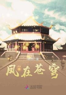魔纵鬼咒