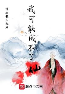 少主的反攻
