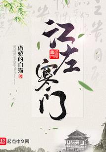 杀戮英雄