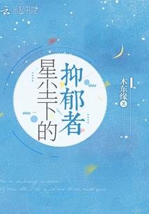 为古神道具店打工的日子