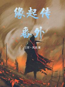 至尊邪王：盛世小狂妻
