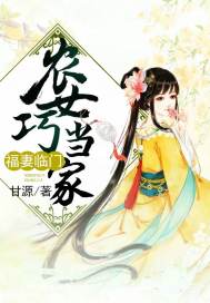 白玉奇录