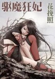 闲鱼日记