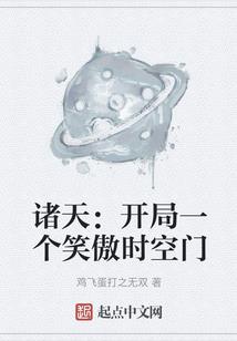 穿越系统之斗破苍穹