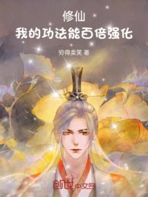 末世游戏，陆少神操作