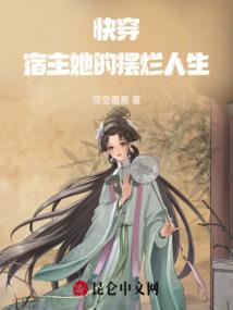 瘸子