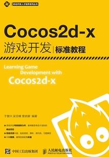 梦想的形状