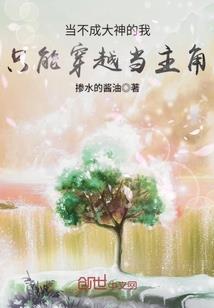 仙帝也苦恼