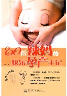 愿我们不曾相爱
