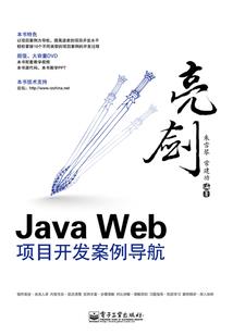 三国志乱舞天下