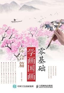 轮回剑舞