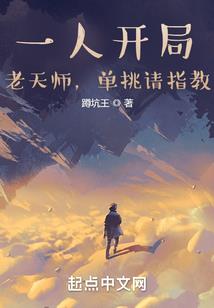 剑下寻仙