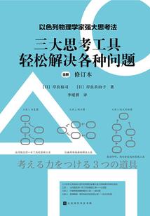 归途之前已无通路