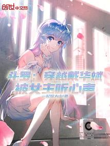 通天帝传