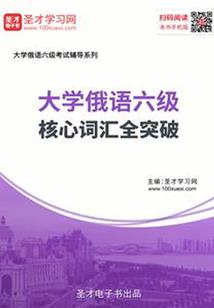 我道之路