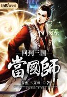 异世生存之录