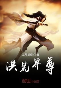 天魂八星