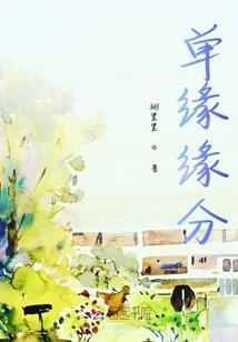 逐步修仙