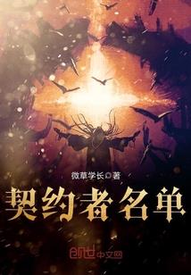 羽仙绝