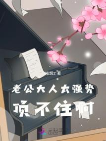 周三