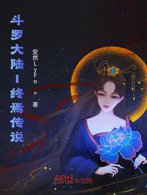 暗魔途