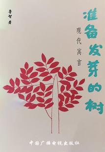 万界最强棕熊系统