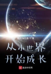 我真实的一生
