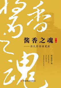 陌青之恋