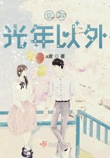 亚特兰蒂斯：轮回之因
