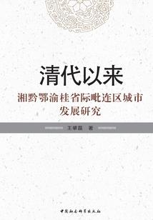 地球入侵全宇宙
