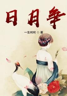 武霸苍茫