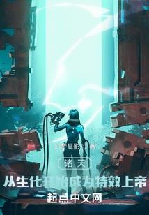 倾城无颜后