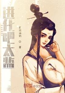 财团风云