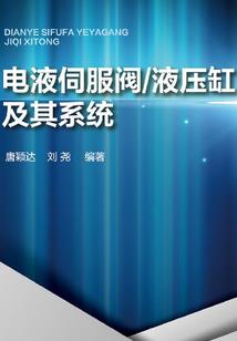 盘柳记