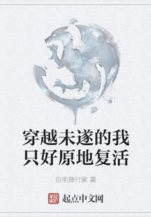 重生格里芬