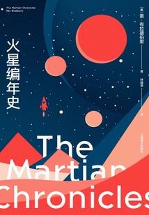 黄道十四星