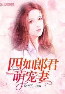 诱惹