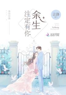 我，城隍爷