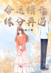 战神联盟之拥有属性的人类