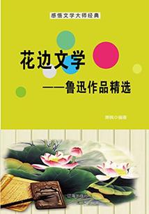 作为水晶猎龙者的我