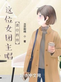 致命偶像