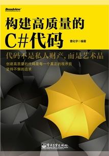 恶魔新世纪