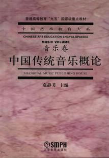 奇侠傲神州