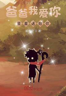 奈何深情须安度