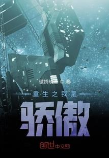 暗恋这件小事儿