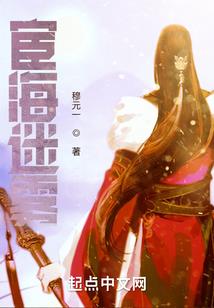 珍珠记