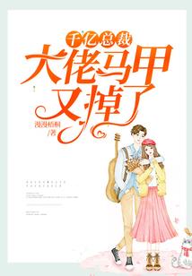 网游：我只是个弓箭手