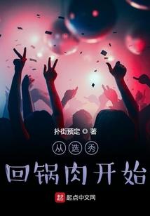 幽都王妃