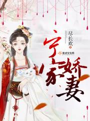 魅影&#183;惑颜