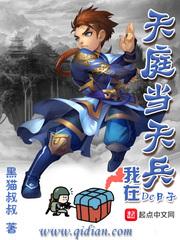 我有无限恐怖系统